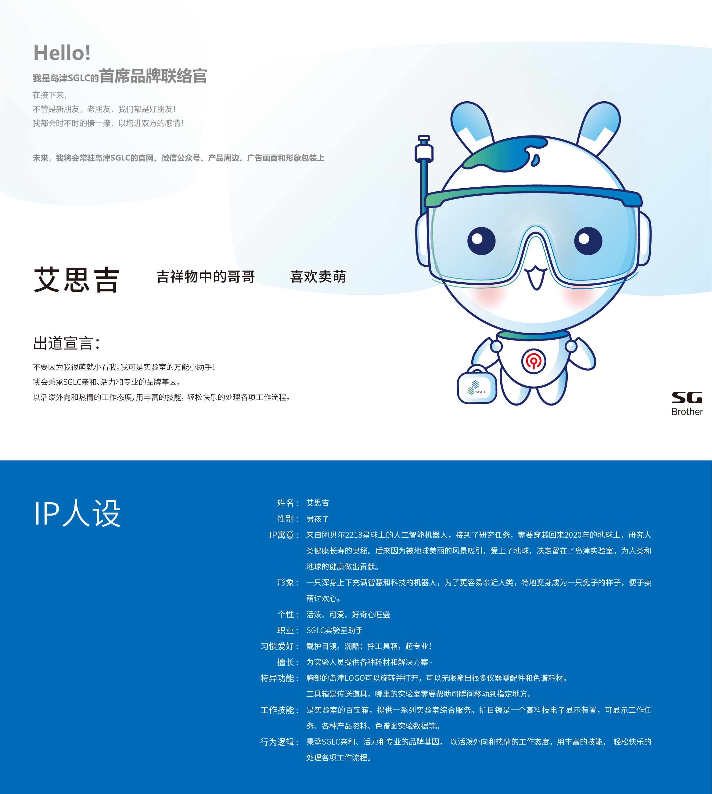 ձ-IP߻(ͼ7)