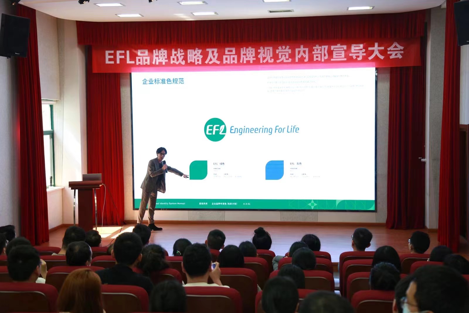 EFL2.jpg