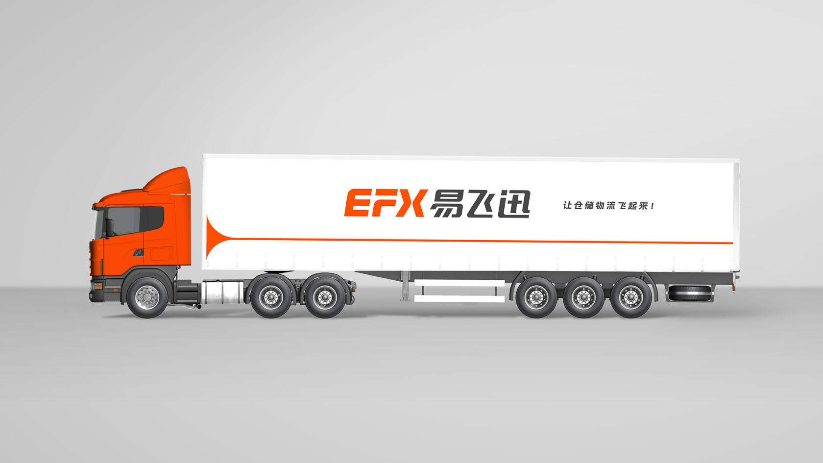 0828-EFX-վ-11.jpg