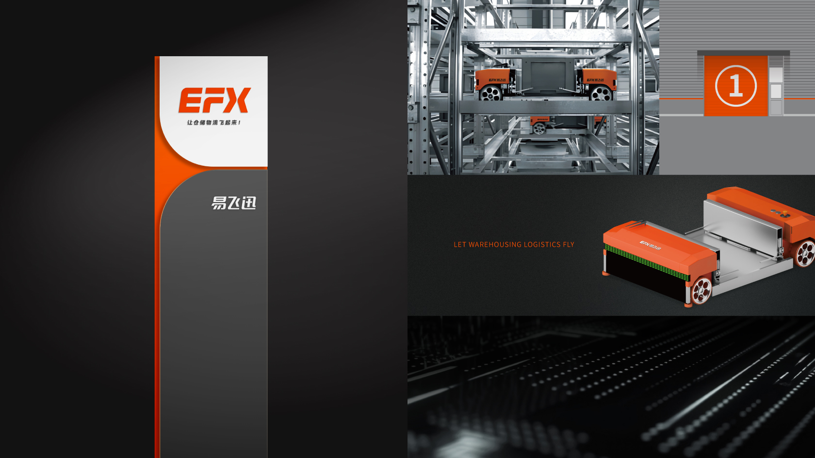 0828-EFX-վ-13.jpg
