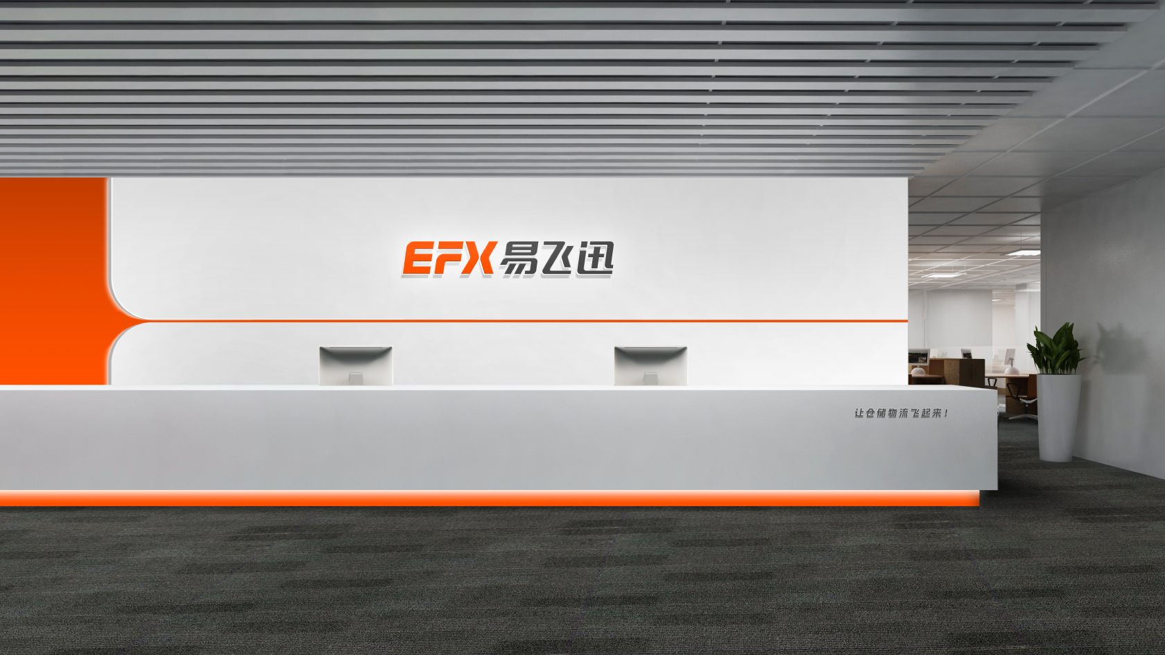 0828-EFX-վ-16.jpg
