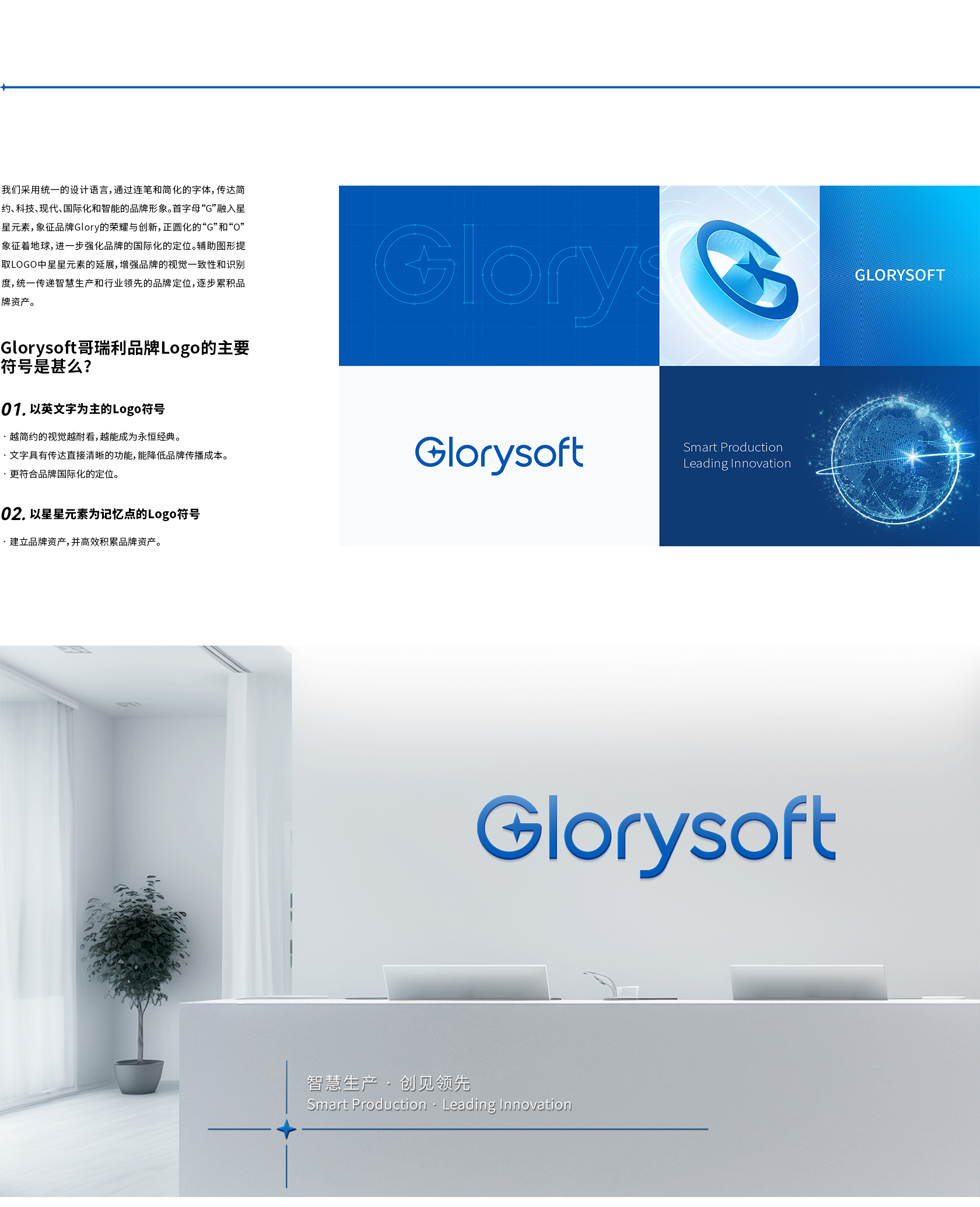 Glorysoft-ϲ_04.jpg