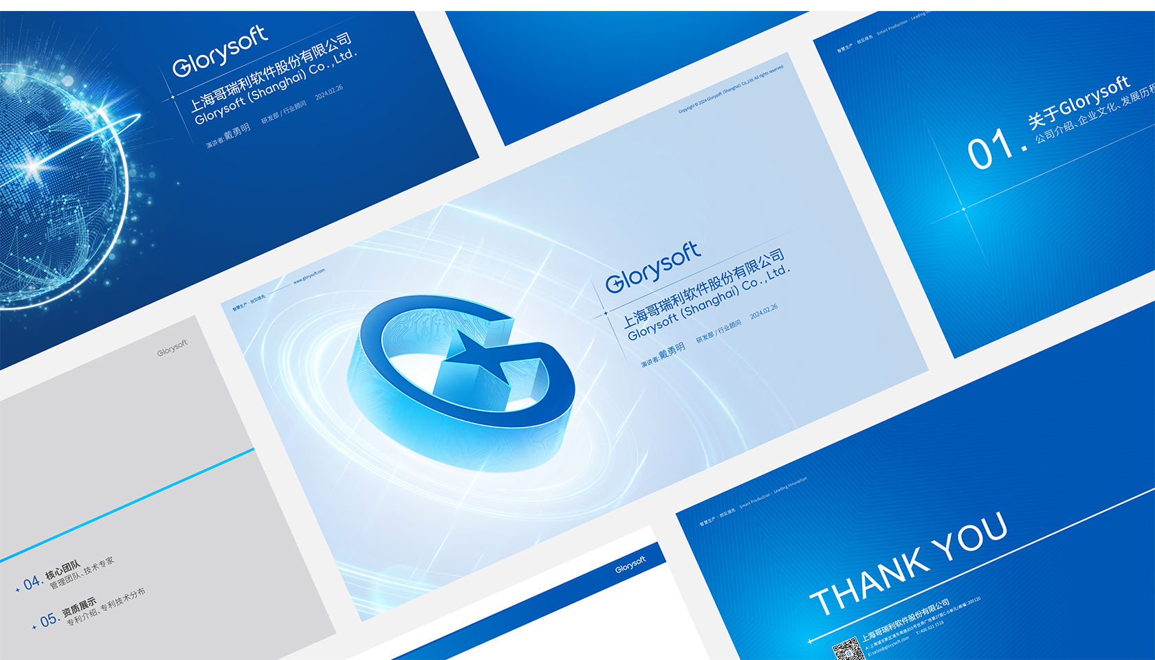 Glorysoft-ϲ_14.jpg